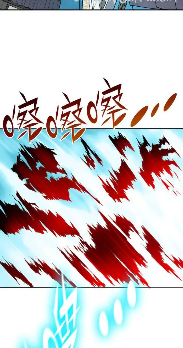 Cazador del apocalipsis Capítulo 2 en Línea - página 61