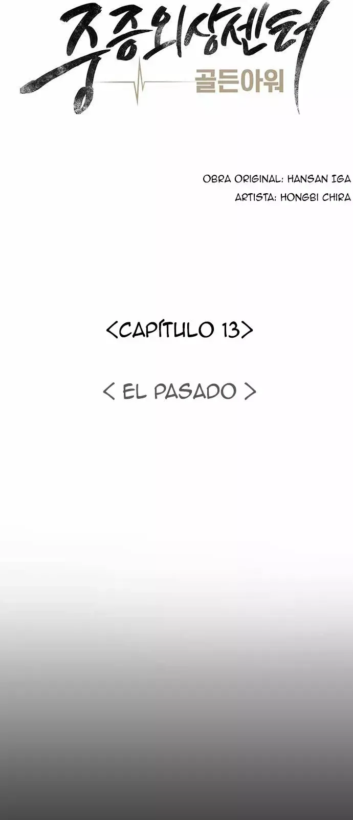 Centro de Trauma Capítulo 13 en Línea - página 5