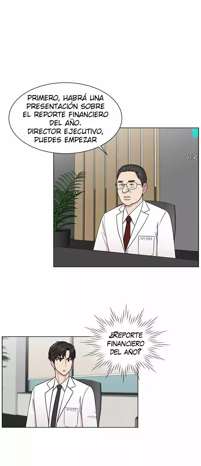 Centro de Trauma Capítulo 14 en Línea - página 20
