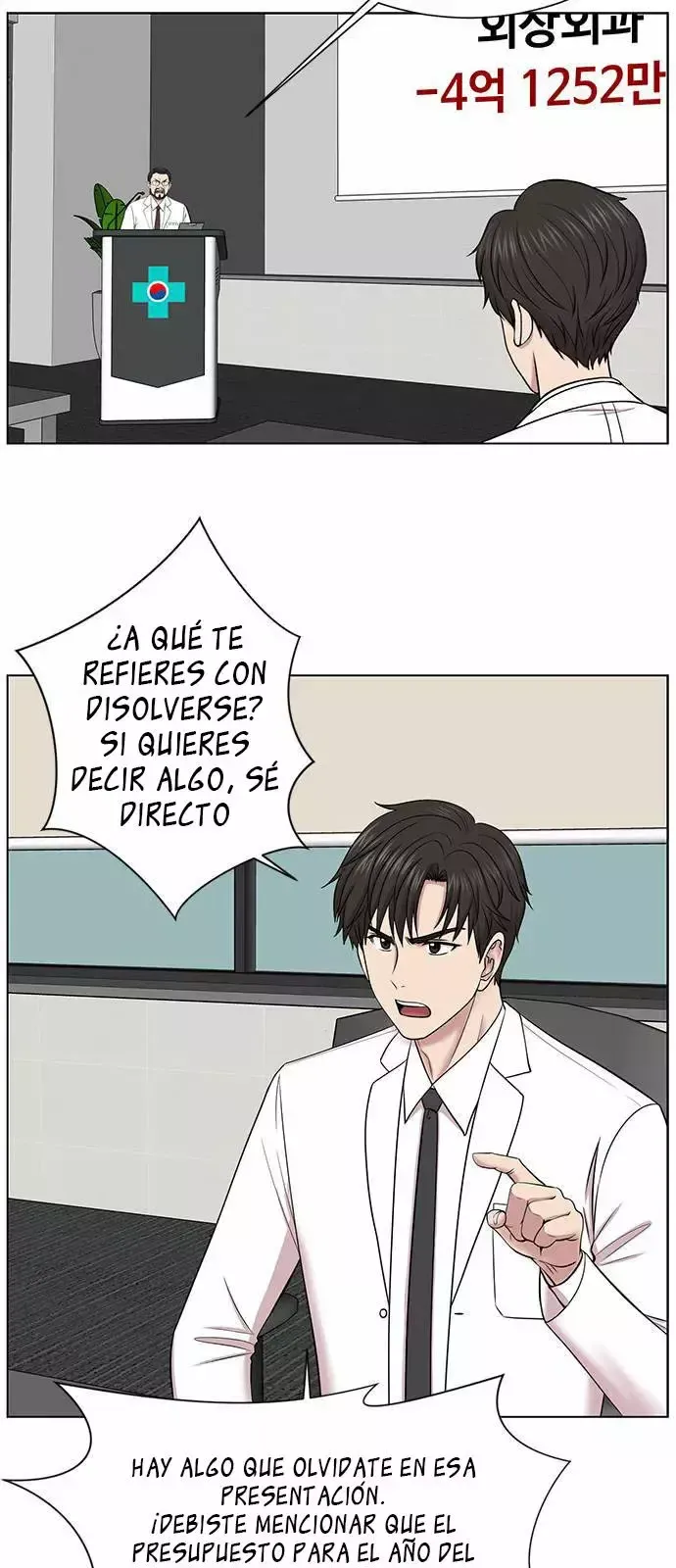 Centro de Trauma Capítulo 14 en Línea - página 28