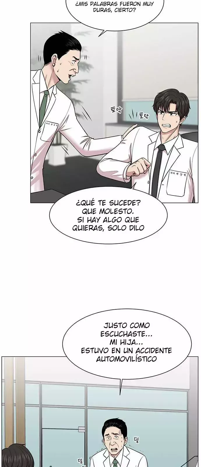 Centro de Trauma Capítulo 15 en Línea - página 11