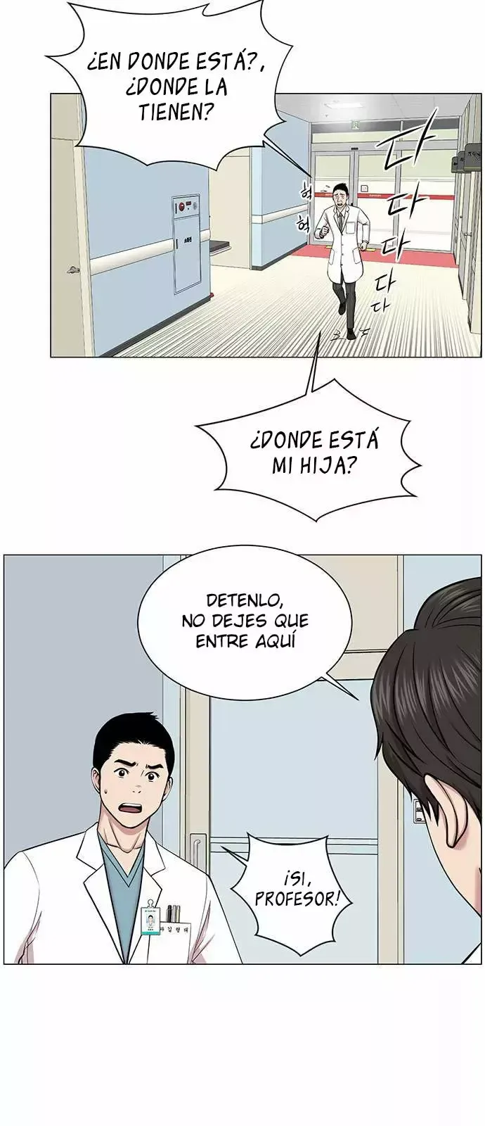 Centro de Trauma Capítulo 15 en Línea - página 23