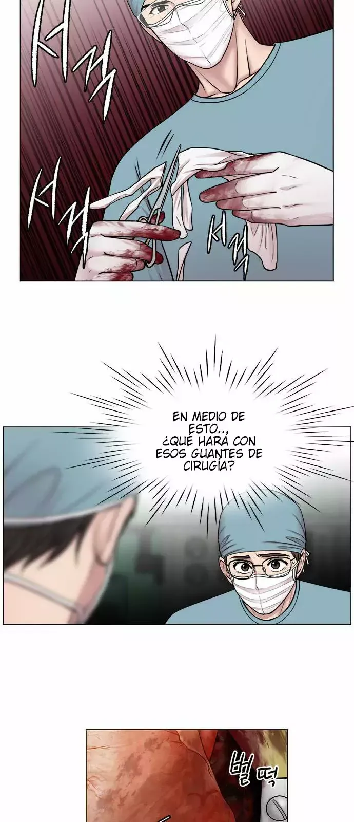 Centro de Trauma Capítulo 16 en Línea - página 25