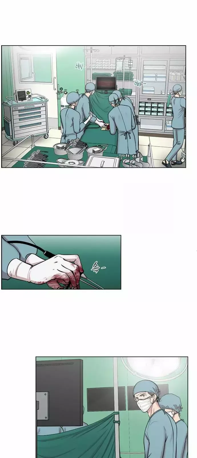 Centro de Trauma Capítulo 16 en Línea - página 41