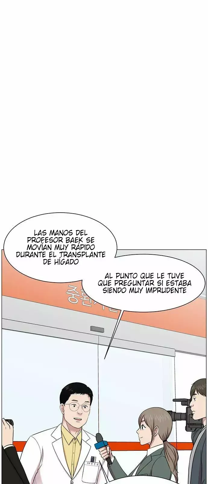Centro de Trauma Capítulo 19 en Línea - página 8