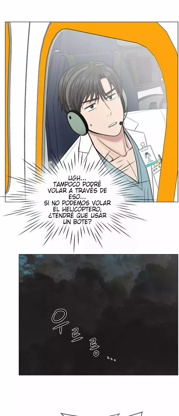 Centro de Trauma Capítulo 20 en Línea - página 21