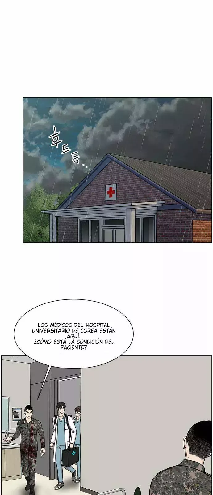 Centro de Trauma Capítulo 20 en Línea - página 29
