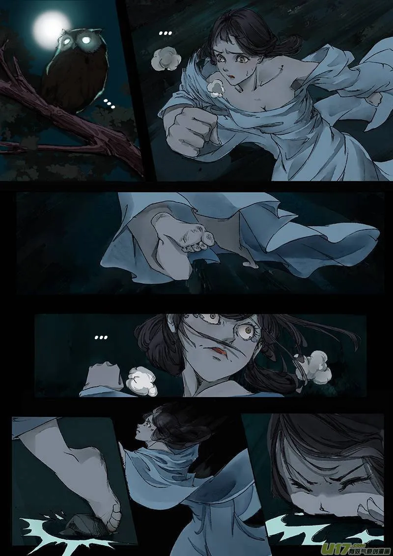 Chang A Demon Song Capítulo 1 en Línea - página 6
