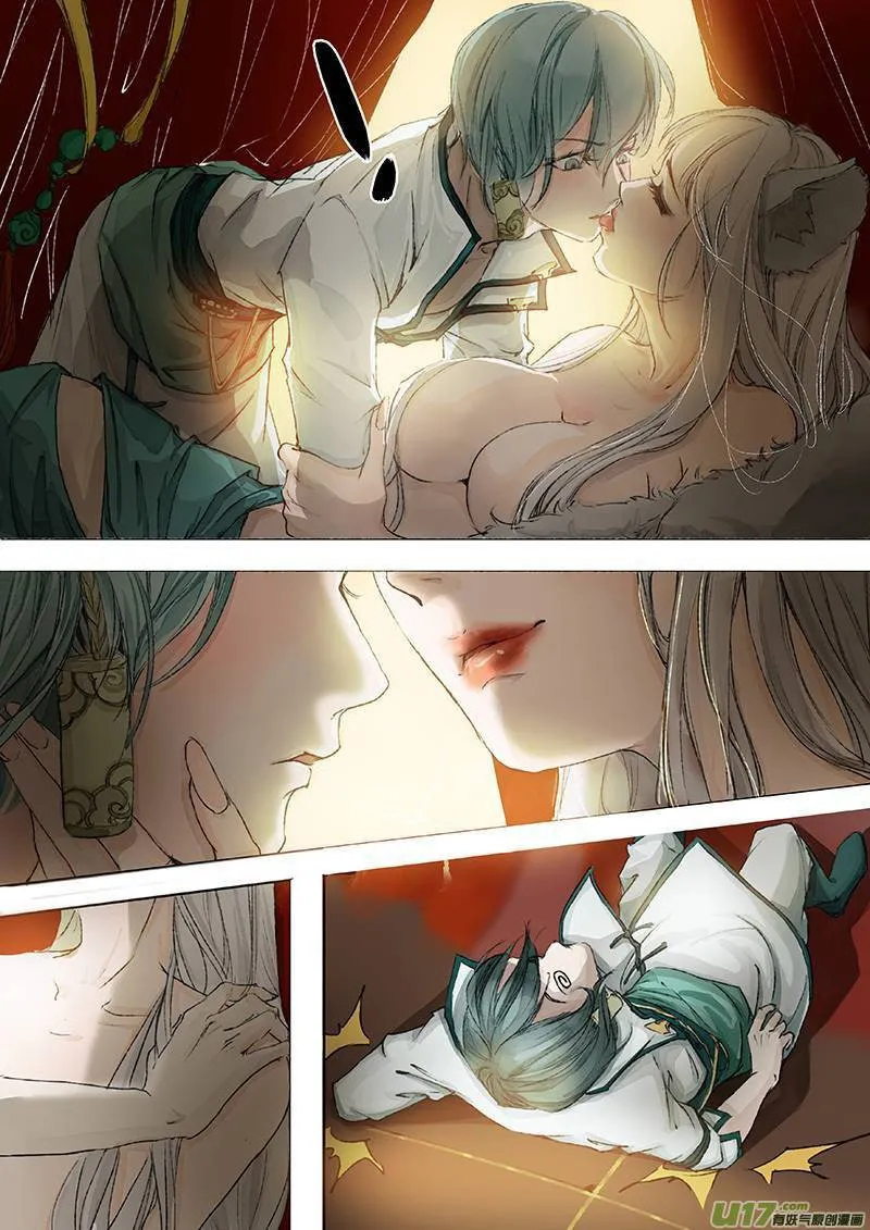 Chang A Demon Song Capítulo 1 en Línea - página 18