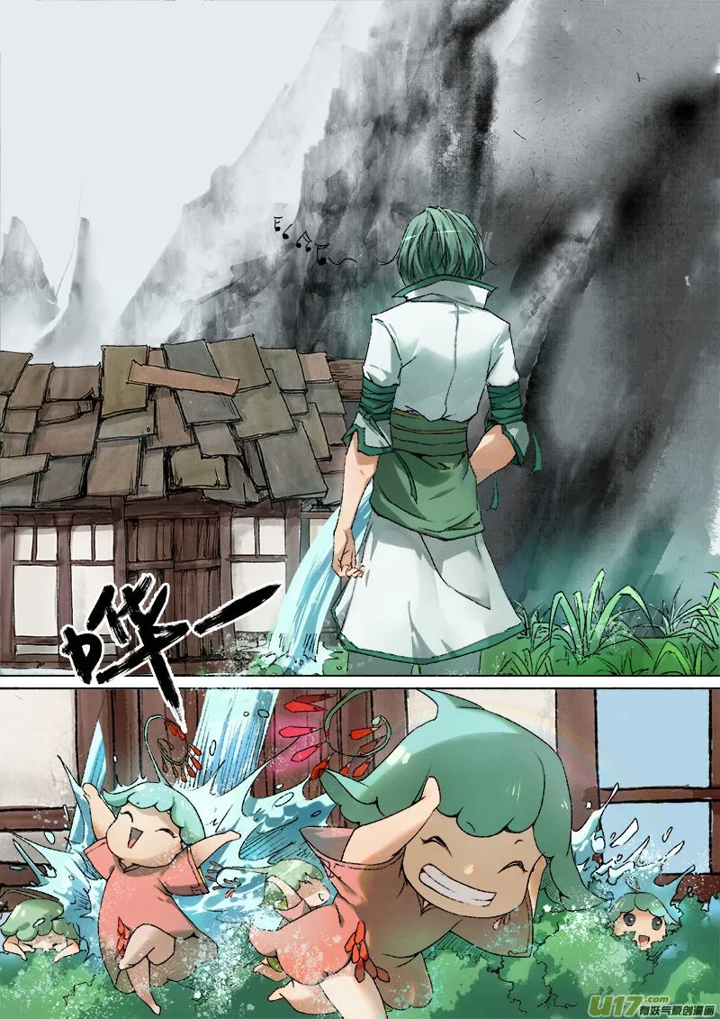 Chang A Demon Song Capítulo 13 en Línea - página 8