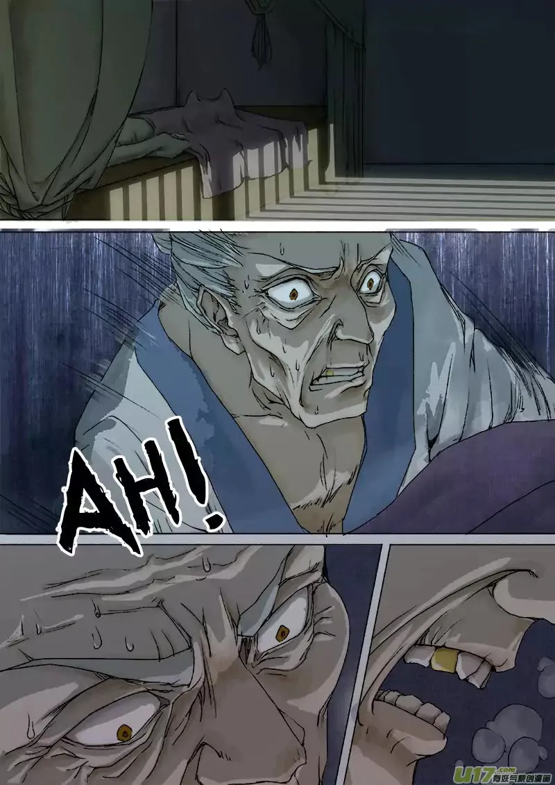 Chang A Demon Song Capítulo 18 en Línea - página 4