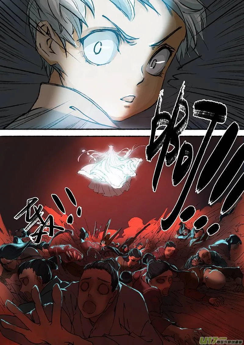 Chang A Demon Song Capítulo 2 en Línea - página 6