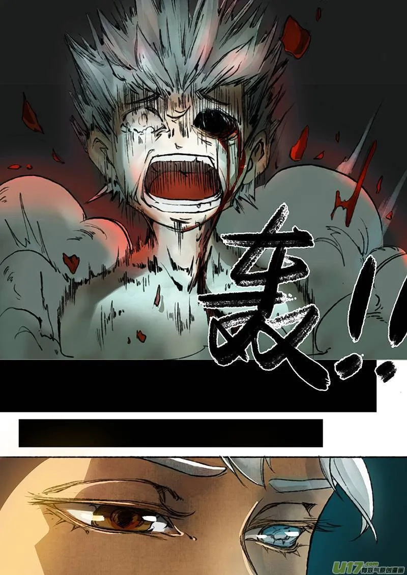 Chang A Demon Song Capítulo 2 en Línea - página 8