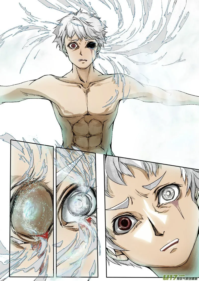 Chang A Demon Song Capítulo 32 en Línea - página 4