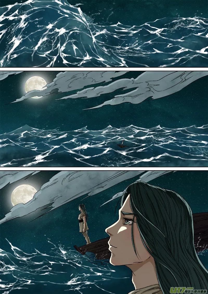 Chang A Demon Song Capítulo 35 en Línea - página 4