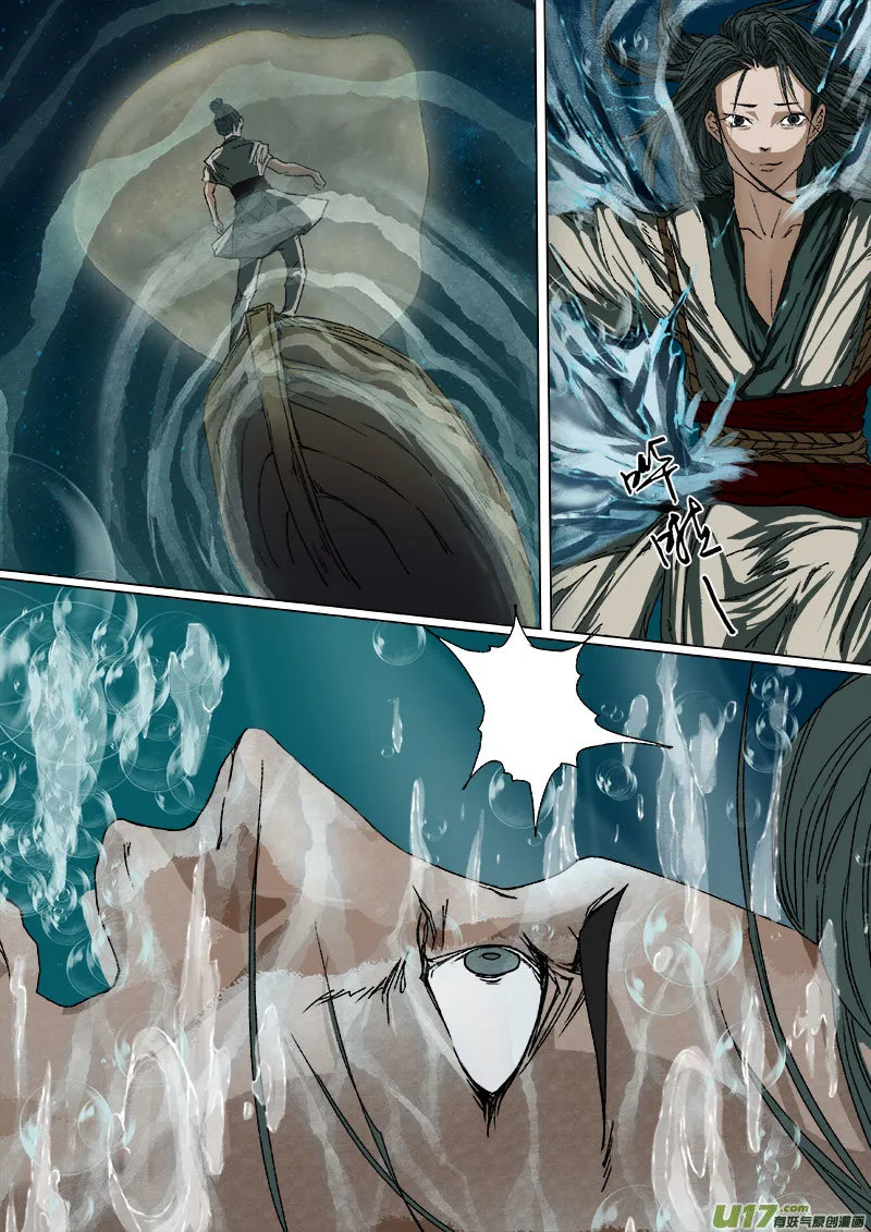 Chang A Demon Song Capítulo 35 en Línea - página 5