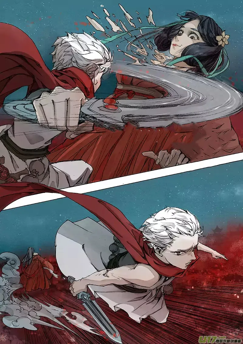 Chang A Demon Song Capítulo 4 en Línea - página 10