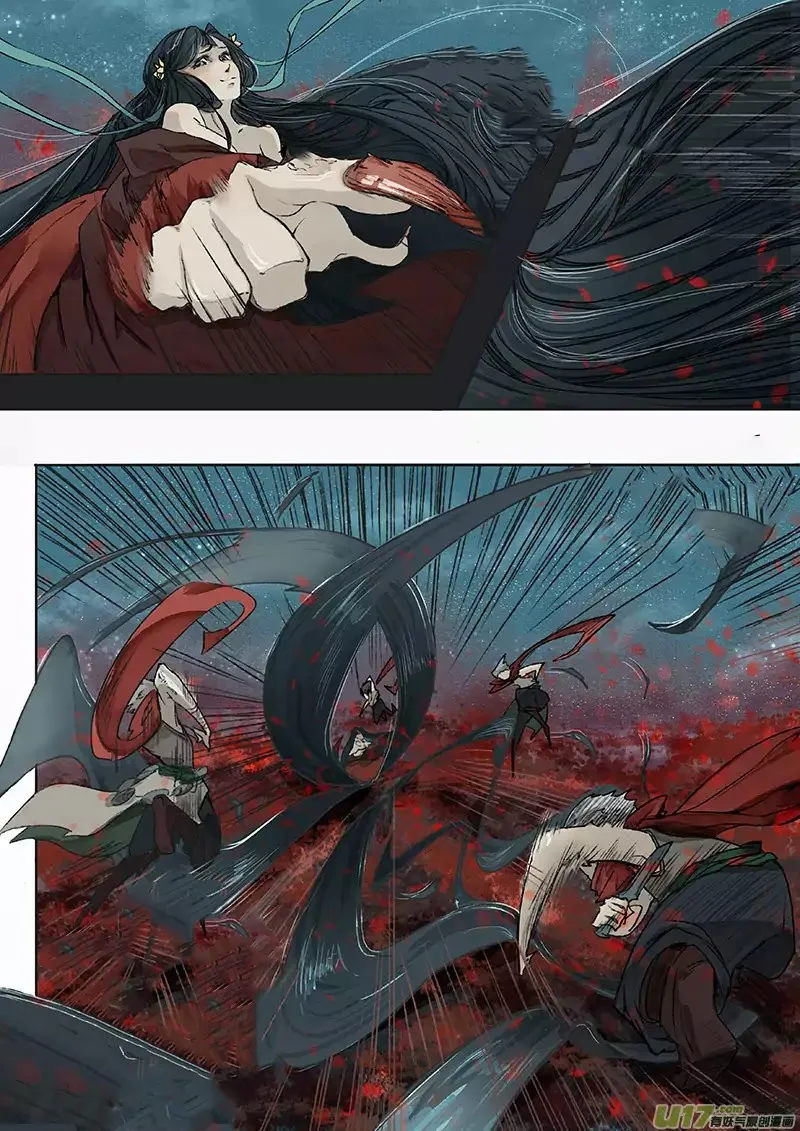 Chang A Demon Song Capítulo 5 en Línea - página 4