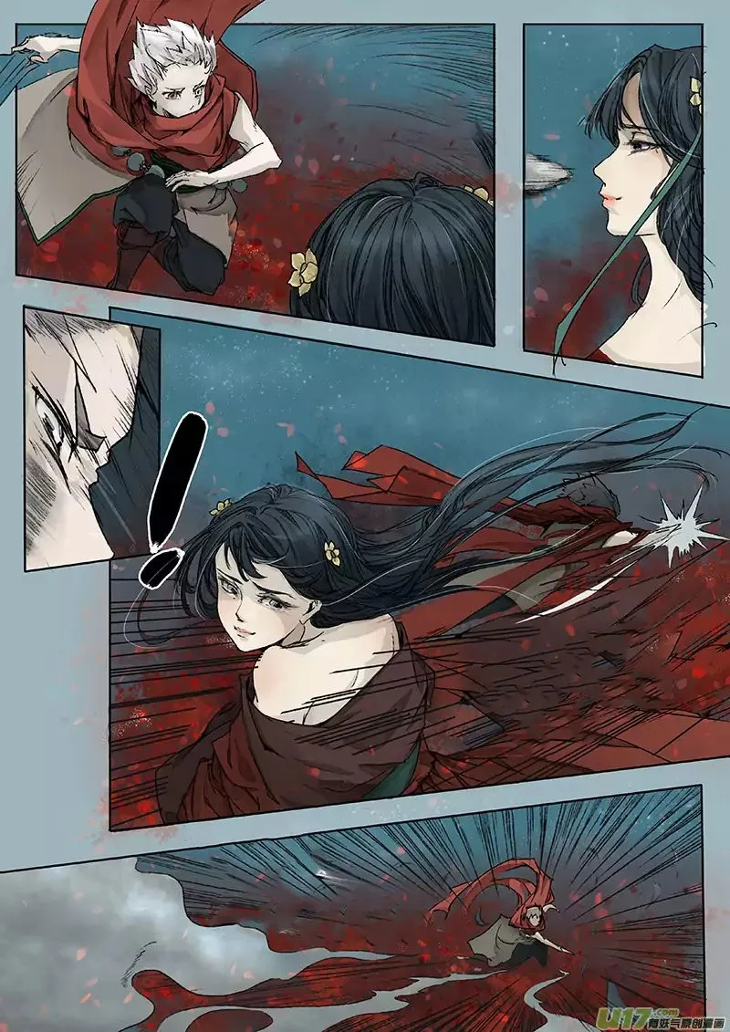 Chang A Demon Song Capítulo 5 en Línea - página 5