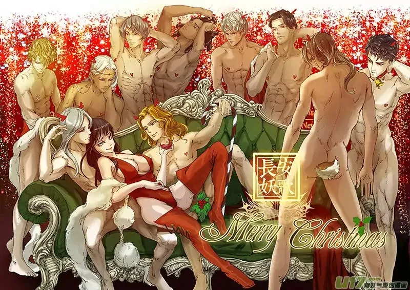 Chang A Demon Song Capítulo 5 en Línea - página 14