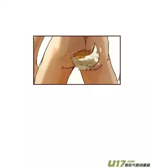 Chang A Demon Song Capítulo 5 en Línea - página 15