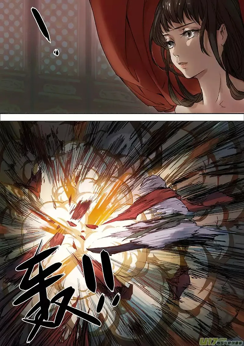 Chang A Demon Song Capítulo 6 en Línea - página 5