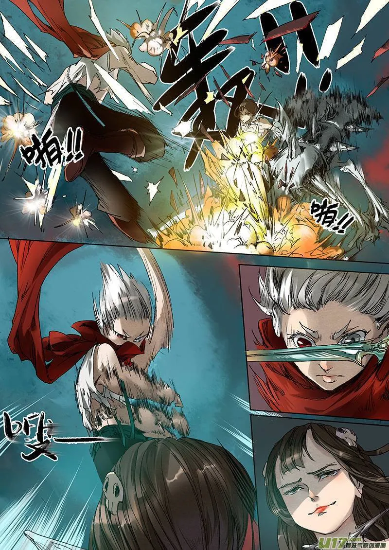 Chang A Demon Song Capítulo 7 en Línea - página 11