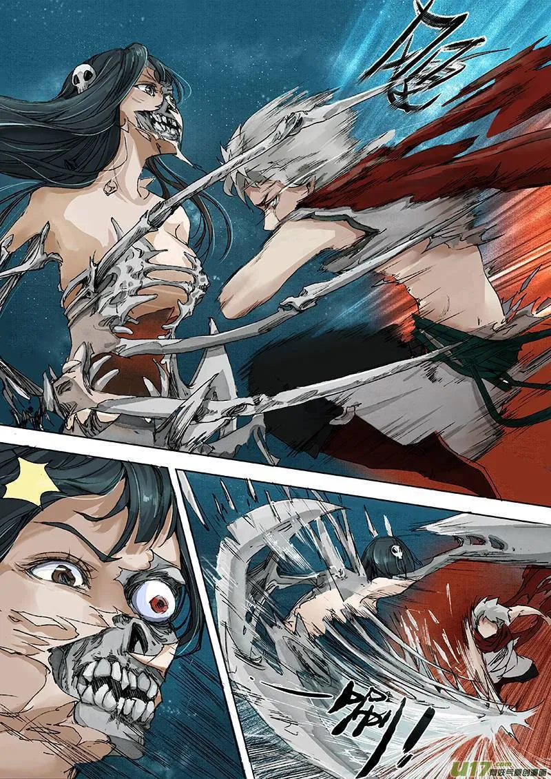 Chang A Demon Song Capítulo 8 en Línea - página 5