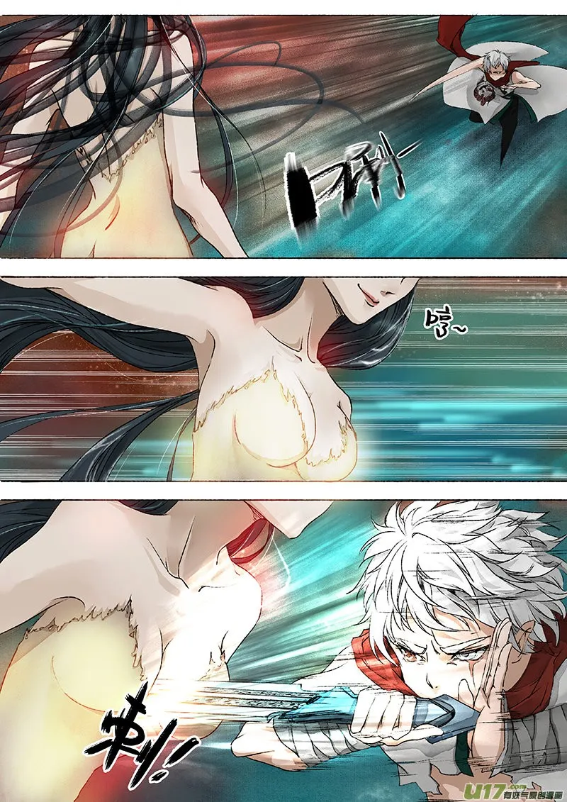 Chang A Demon Song Capítulo 8 en Línea - página 8