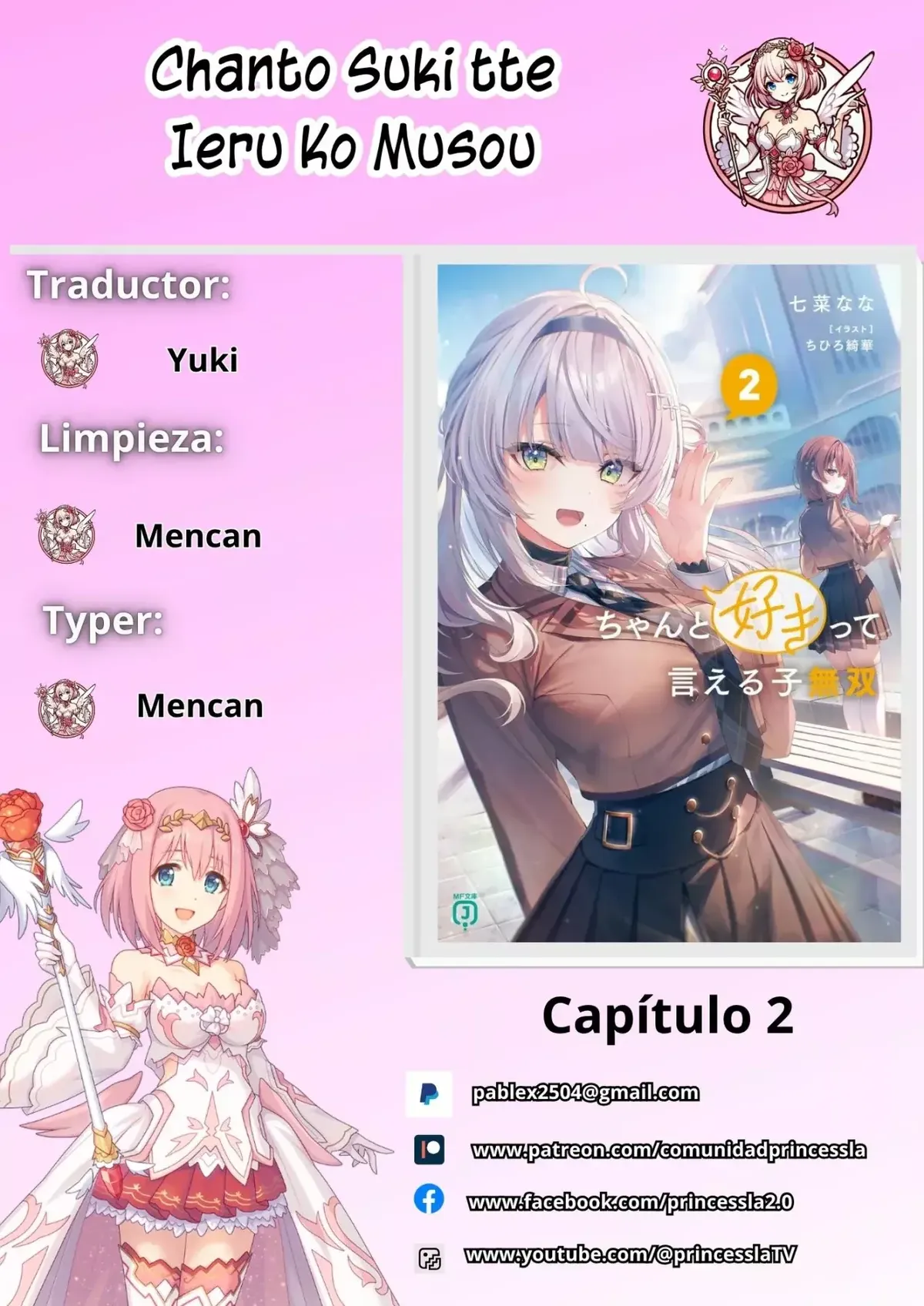 Chanto Suki tte Ieru Ko Musou Capítulo 2 en Línea - página 1