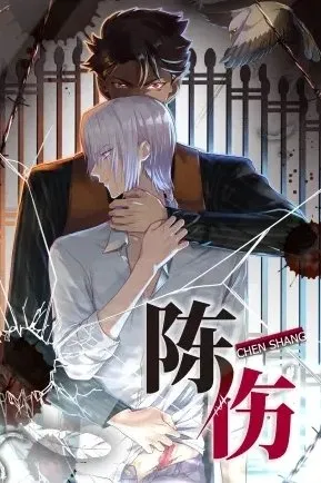 Chen shang Capítulo 12 en Línea - página 3