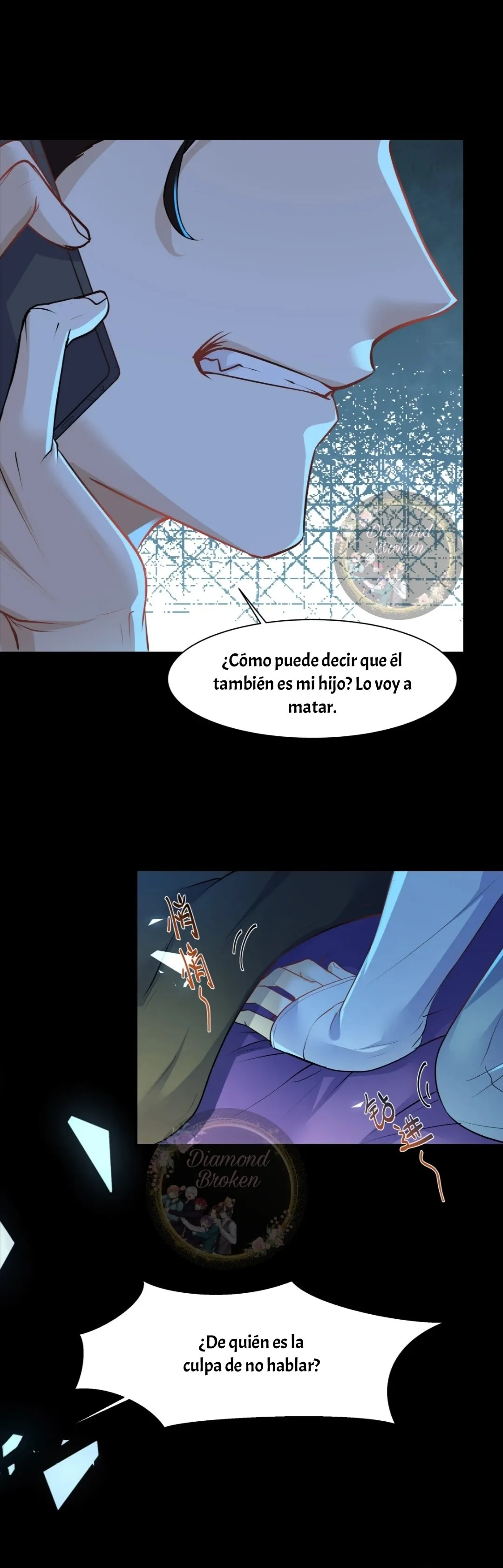 Chen shang Capítulo 12 en Línea - página 23