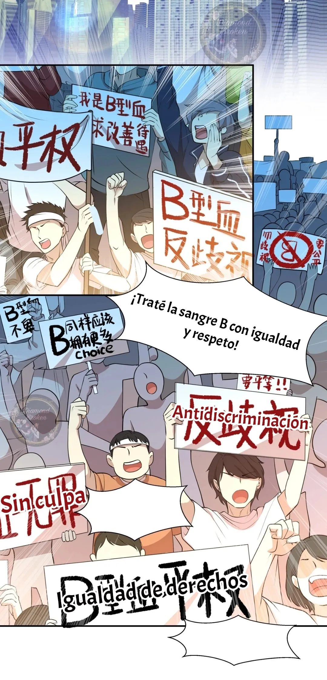 Chen shang Capítulo 16 en Línea - página 21