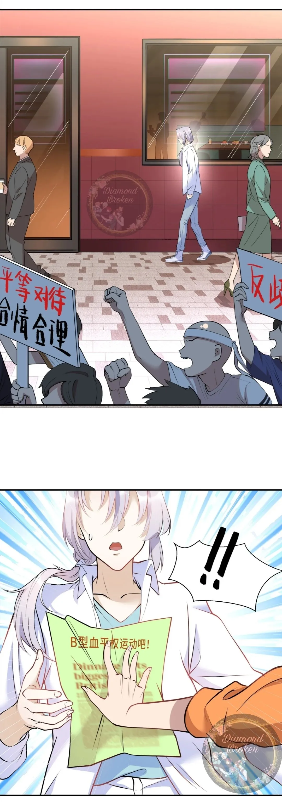 Chen shang Capítulo 16 en Línea - página 22