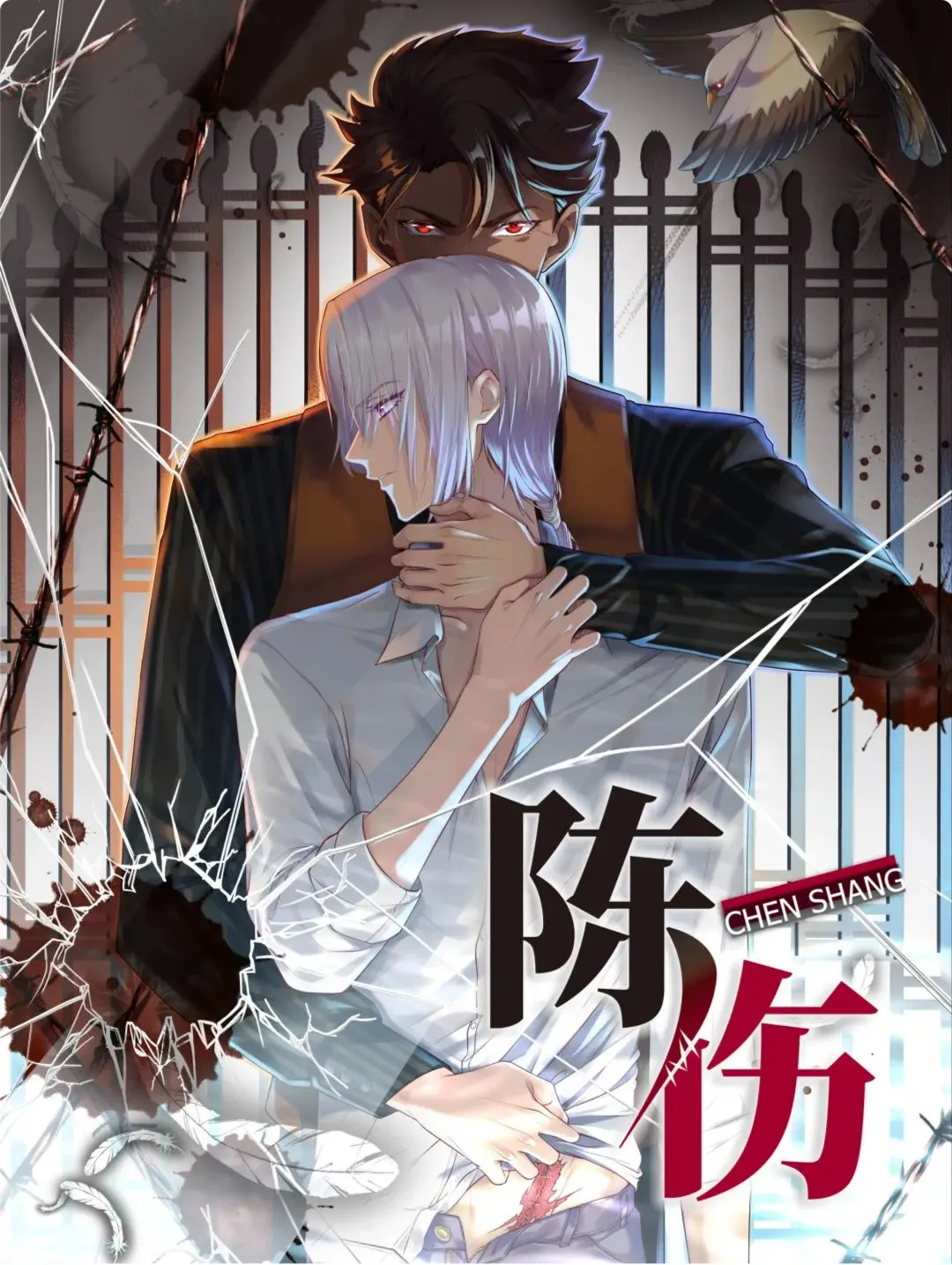 Chen shang Capítulo 22 en Línea - página 3