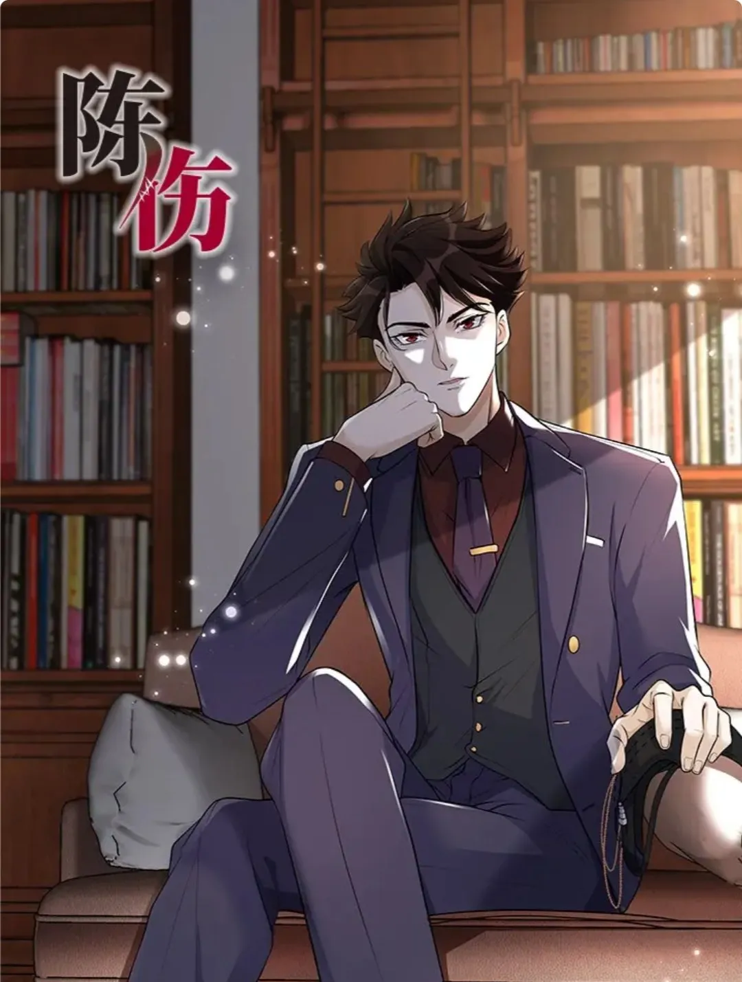 Chen shang Capítulo 23 en Línea - página 3