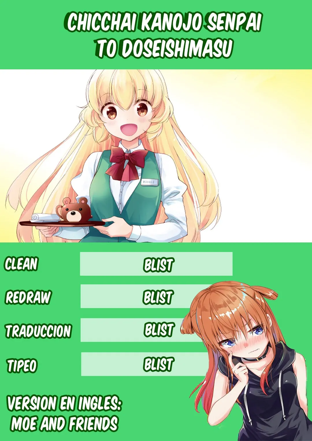 Chicchai Kanojo Senpai to Dōseishimasu Capítulo 10.5 en Línea - página 1