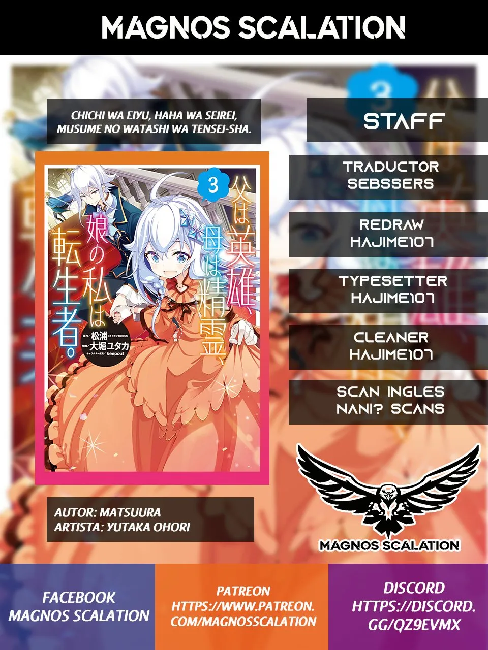 Chichi wa eiyū, haha wa seirei, musume no watashi wa tensei-sha Capítulo 13 en Línea - página 1
