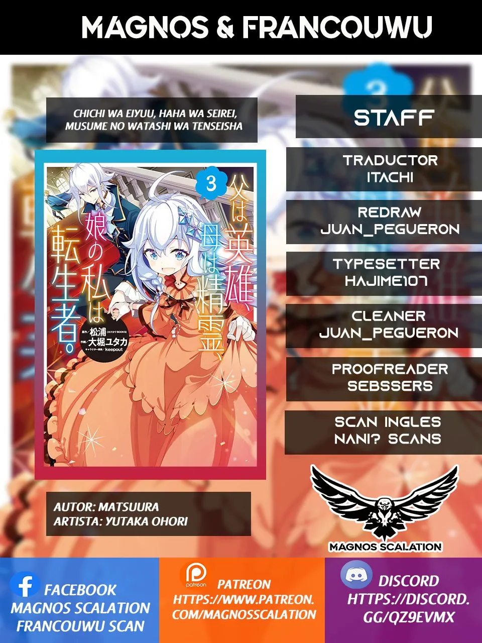 Chichi wa eiyū, haha wa seirei, musume no watashi wa tensei-sha Capítulo 16 en Línea - página 1