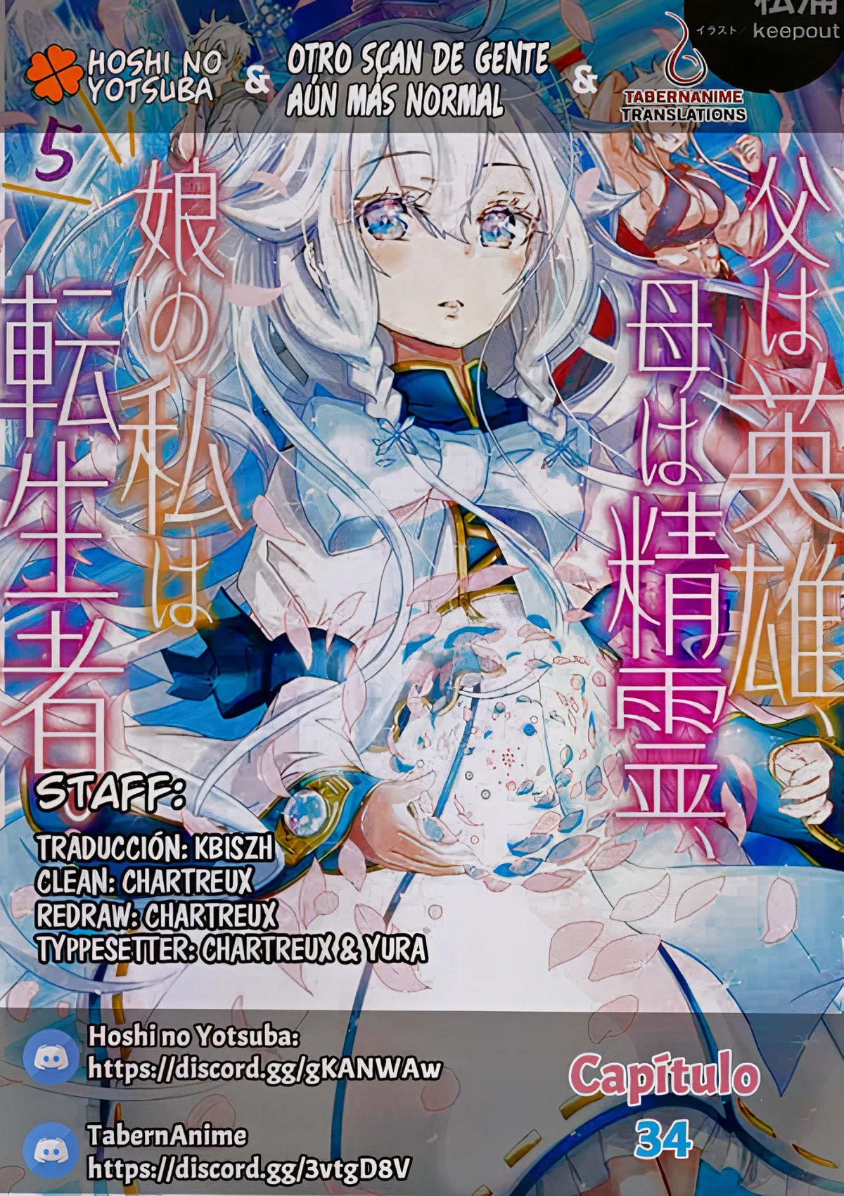 Chichi wa eiyū, haha wa seirei, musume no watashi wa tensei-sha Capítulo 34 en Línea - página 1