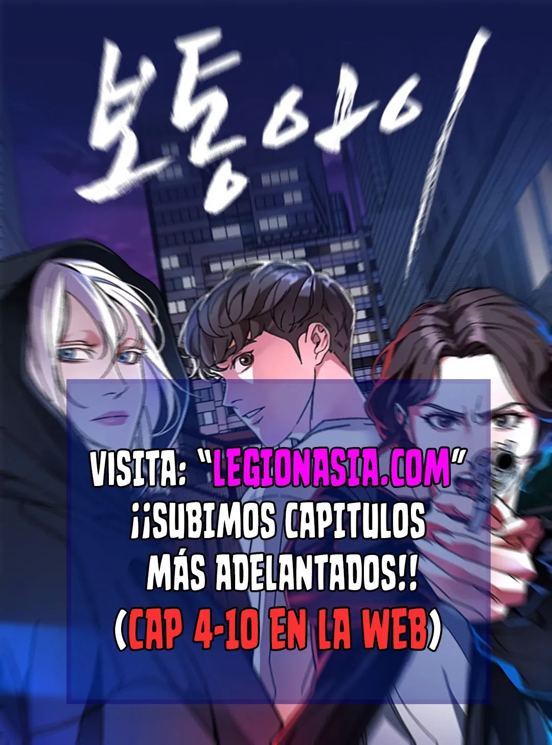 Chico Ordinario Capítulo 1 en Línea - página 28