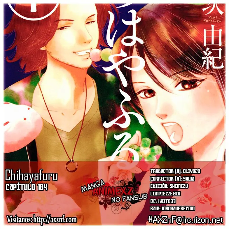 Chihayafuru Capítulo 104 en Línea - página 1