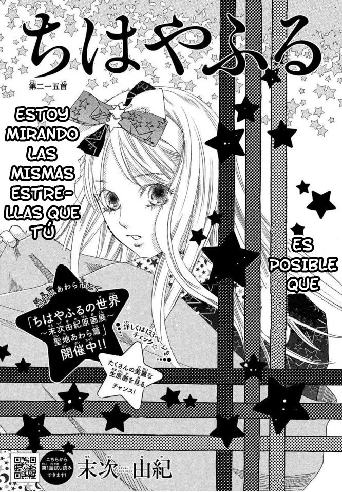 Chihayafuru Capítulo 215 en Línea - página 1