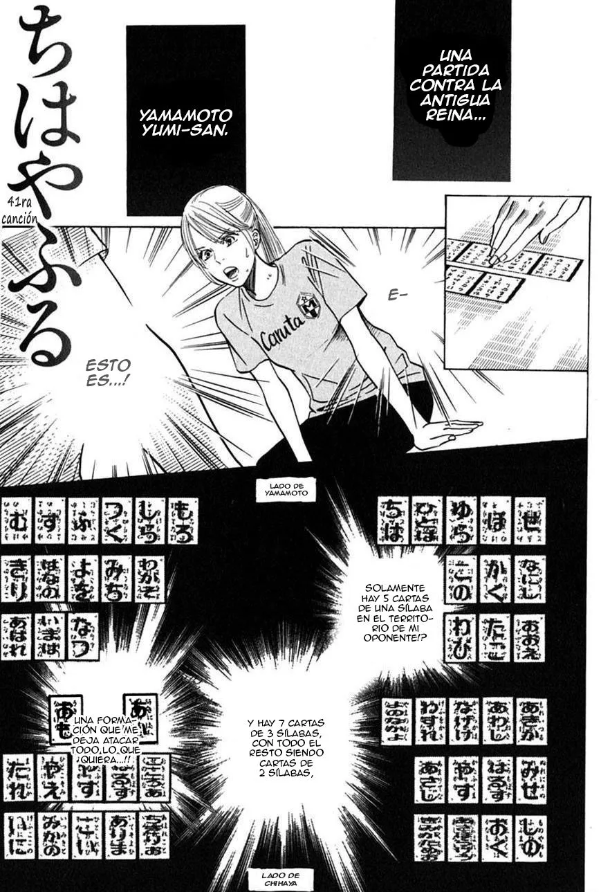 Chihayafuru Capítulo 41 en Línea - página 1