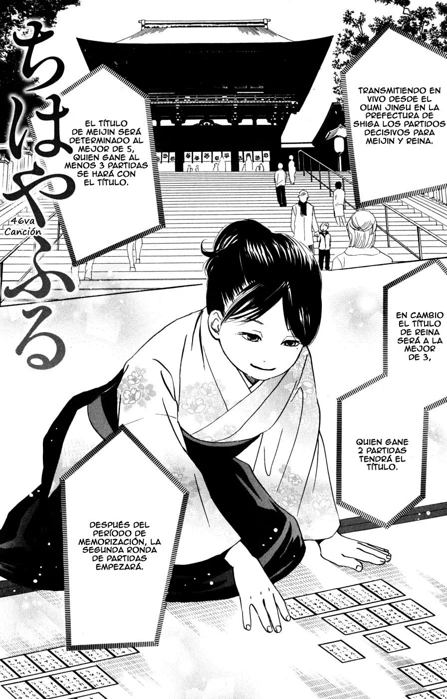 Chihayafuru Capítulo 46 en Línea - página 1