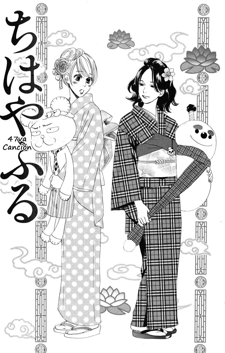 Chihayafuru Capítulo 47 en Línea - página 1