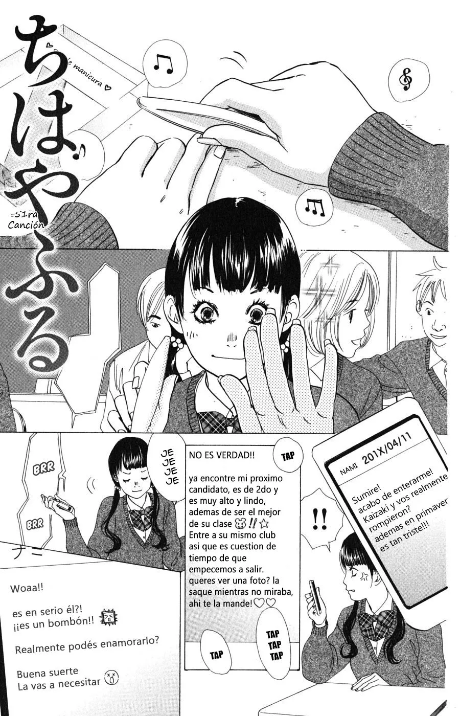 Chihayafuru Capítulo 51 en Línea - página 1