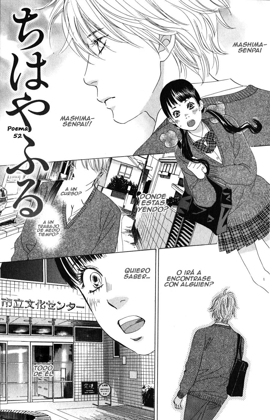Chihayafuru Capítulo 52 en Línea - página 1