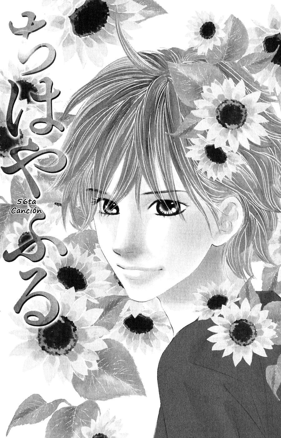 Chihayafuru Capítulo 56 en Línea - página 1
