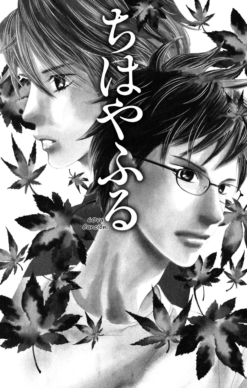 Chihayafuru Capítulo 60 en Línea - página 1